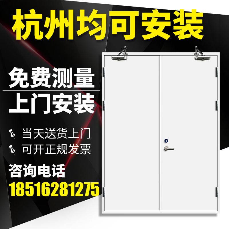 Hangzhou fire door manufacturers direct sales steel wood stainless steel glass steel Grade A Class B fire door can be customized