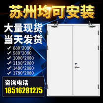 Suzhou fire door factory direct steel wooden fire door Grade A B steel can be customized glass stainless steel