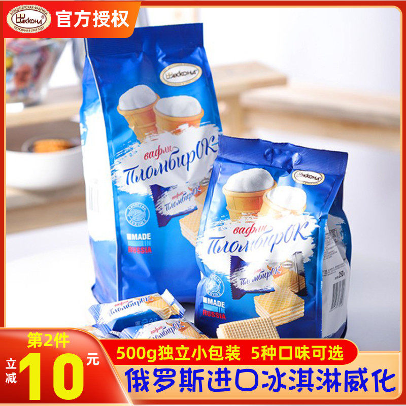 Russian Ice Cream Sandwich Cake Imported Food Aconte Ice Cream Small Farmstead Cheese Vegan Casual Snacks