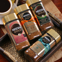 Nestlé Gold Coffee Russian imports of sucrose-free freeze-dried instant anti-trap American latte