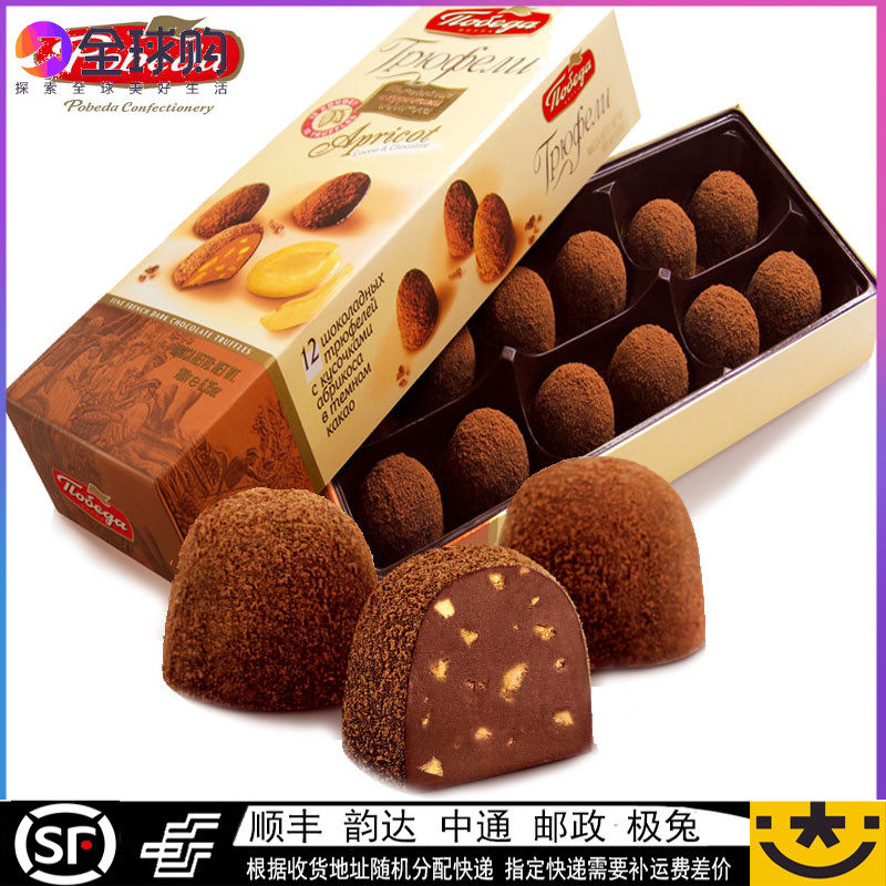 Russian chocolate imported food gift cocoa butter rum brandy truffle dark chocolate ball