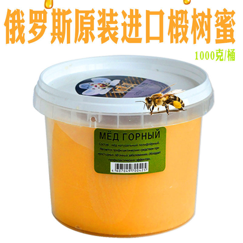Russian Linden Tree Crystallized Honey 1000g Barrelled Farmhouse Original Honey No Add Tree Honey Bee Good Honey