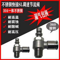 Stainless steel 304 quick plug one-way speed control throttle valve BKC-SL4 6 8 10 M5 M6 01 02 03 04