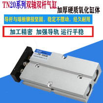 CHCZ double shaft cylinder TN(TDA)20*10 20 25 30 35 40 45 50 60 70 75 80 90