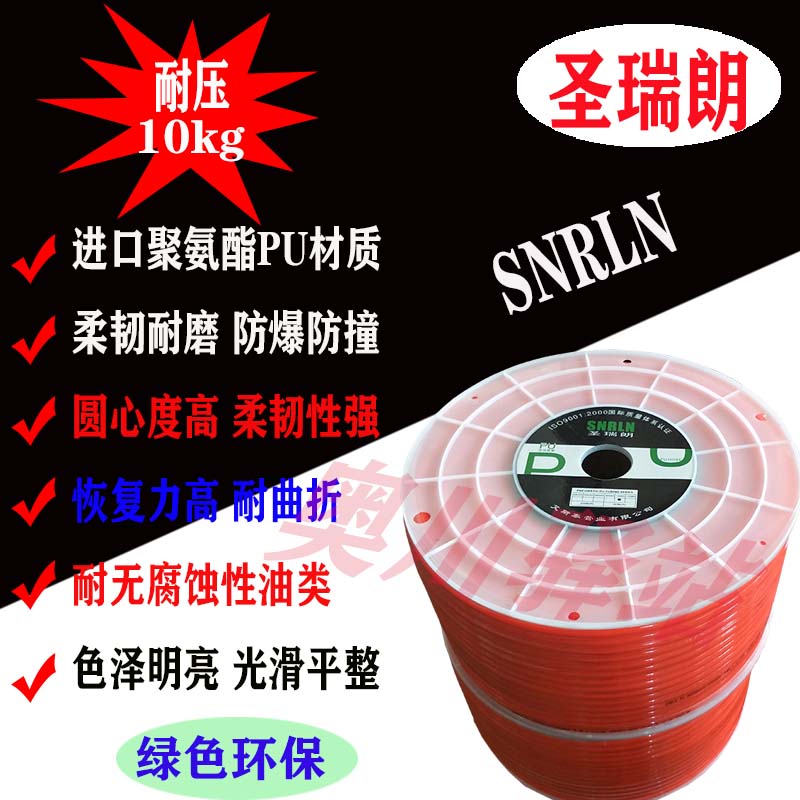 St. Ruelang SNRLN manufacturer direct marketing foot rice 4 * 2 5 6 * 4 8 * 5 10 * 6 5 12 * 8 14 * 10 16 * 12