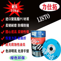 Factory direct import PU tube 6*4 risetuo LISTO pneumatic high air compressor air pump PU transparent soft air pipe