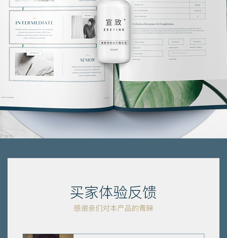 Ốc sên nguyên chất dạng lỏng tinh chất dưỡng ẩm dưỡng ẩm làm se khít lỗ chân lông chống lão hóa serum ahc mẫu mới