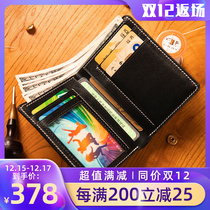 Four Seasons Simple Vertical Cowhide Wallet Leather Vintage Two-fold wallet for male and female students