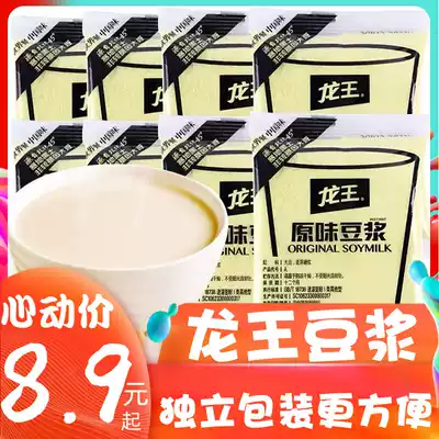 Longwang Soymilk Powder 30gtimes 16 Pack Home Bag Convenience Yellow Black Bean Original Instant Breakfast Meal Brewing Drink