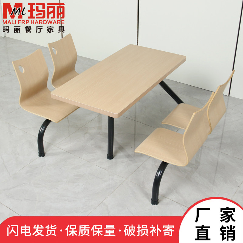 Fast dining table and chair combination snack bar dining room dining room noodle restaurant table and chair one-piece staff student stainless steel dining table