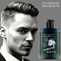 SOVEREIGN Take Foulomb Mens Retro Oil Head Gel Cream Lasting Styling Large Back Hair Oil Glue