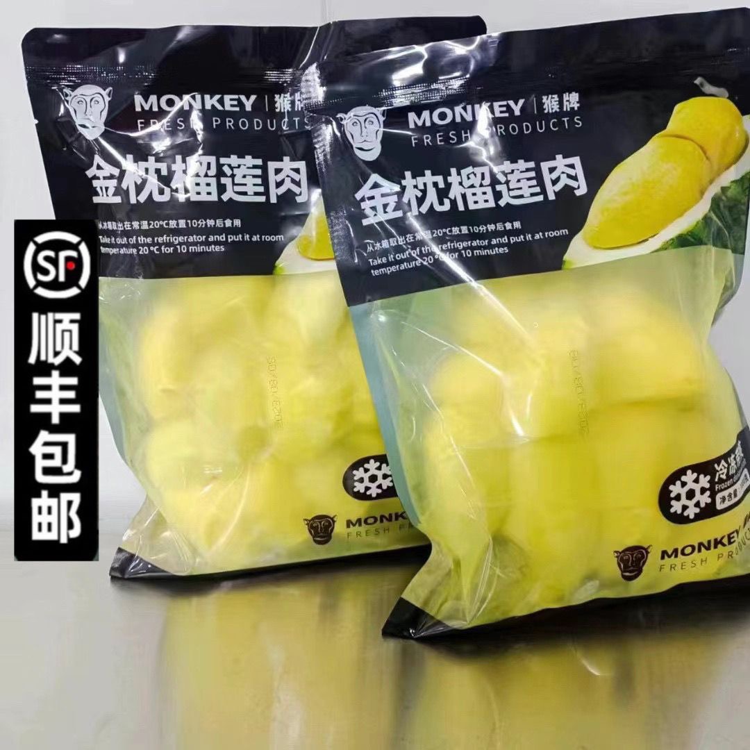 Monkey Card Golden Monkey Thai Gold Pillow Durian Frozen Meat 800 gr Tree cooked durian meat Fresh frozen dur-Taobao