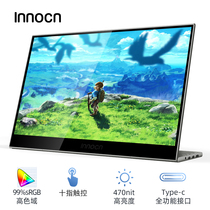INNOCN15 6-inch Touch Portable Display IPS Line Straight screen Mobile phone Notebook External