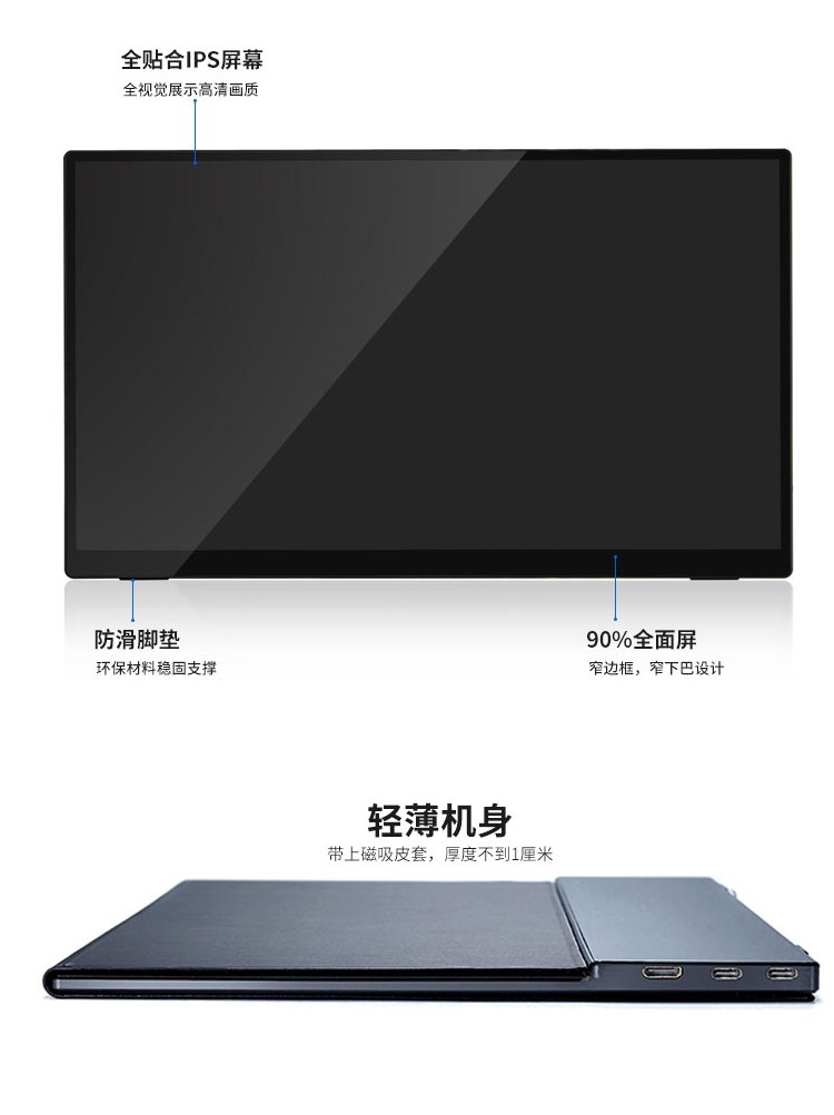 GoBigger15 6 inch 4K display ZB156UTF portable touch NSswitch PS4Pro xbox screen