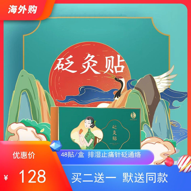 Hubei Li Zhentai Hospital Acupuncture Pain and Ferment and Handle of the Low and Lee of the Lee