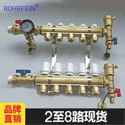 ROHRFEIN rolfen floor heating water separator set filter ball valve water separator three tail set