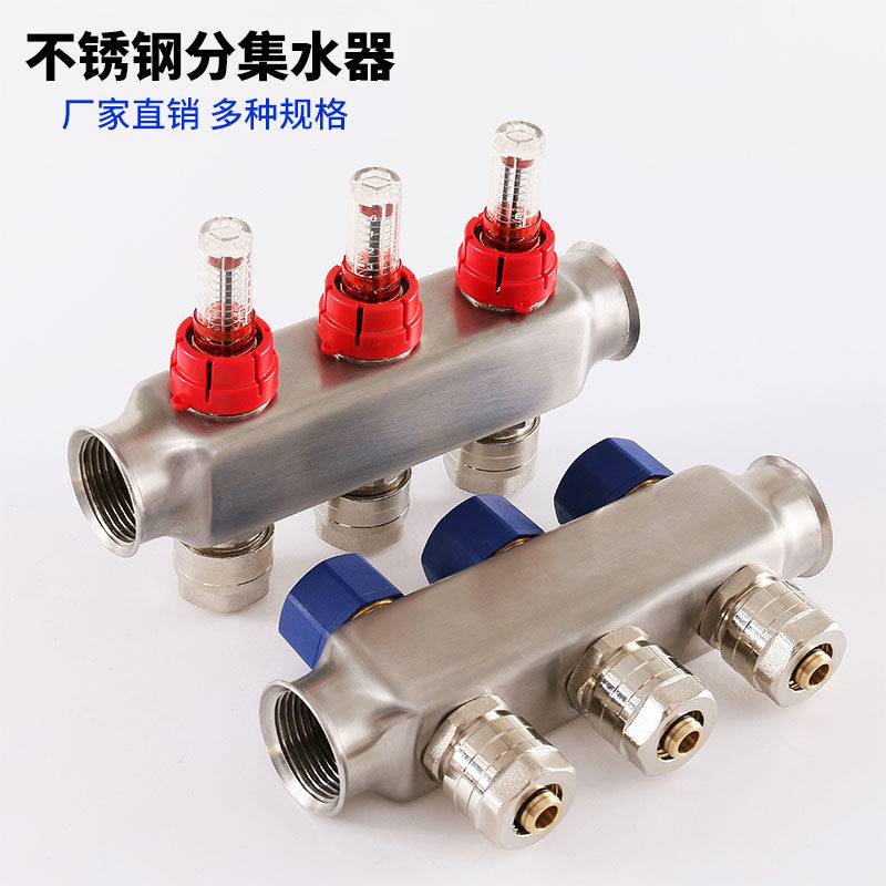 Ground Heating Water Distributor 304 stainless steel water segregator Intelligent No cassette flow meter Diversity sprinkler 23456789