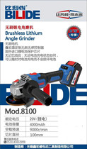Wuxi Xinhongsheng Bilide Model 8100 Brushless Angle Grinding Brushless Motor Angle Grinder Two Gear Fast and Slow Adjustment