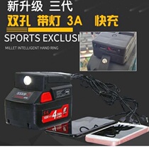 Dongcheng electric wrench battery to charge treasure converter adapted to Dongcheng 4 06 6 battery mobile phone charging accessories