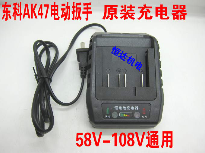 Ударный гайковерт 南通东科博诺68f88f108f无刷电动扳手ak47新款原装充电器