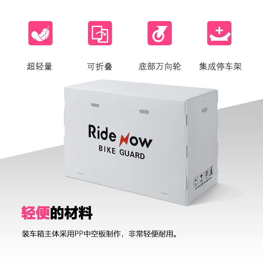 如何安全高效地将Ridenow自行车旅行包装入车包或行李箱，搭乘飞机、火车？-自行车包-淘宝好物网