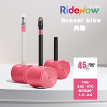 Ridenow45g Road Bike Gravel Bike Inner Tube 700 32-47 MTB 29