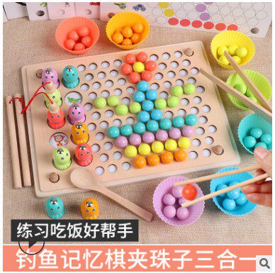 Kindergarten teaching toys Clip beads Fishing Memory chess Three-in-one Sensory integration Training Concentration patience Hand-eye coordination