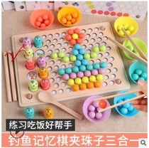 Kindergarten teaching toys clip beads fishing Memory chess Three-in-one Sensory integration training Concentration patience Hand-eye coordination