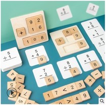 Children plus reduced-by-column calculation version of mathematics teaching aids Early teaching puzzle toys Puzzle Development Mathematical Cognition Board
