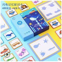 Wooden Lightning Memory Shadow Correspondence Card Children Puzzle Jigsaw Puzzle Early Teaching Building Blocks Parent-child Interactive Toys