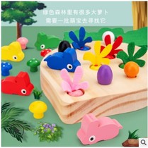 Small Rabbit Cupping Turnip With Turnip Children Wooden Puzzle Parquet Carrot Game Parent-child Interactive Kindergarten Toy