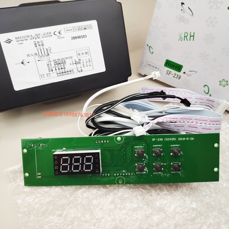 Shangfangxingxing Sf-239 Refrigerator Freezer Electronic Temperature Controller Thermostat Temperature Control Instrument Refrigerator Thermostat