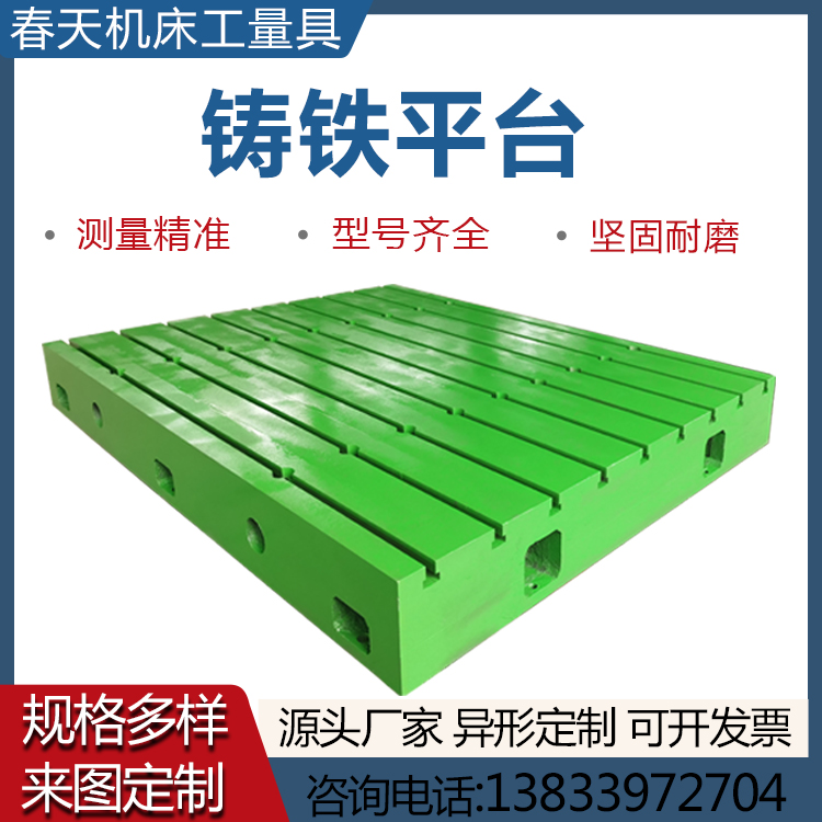 Cast iron flat inspection Grinding Scribe Measurement Platform T Groove Welding Fitter Assembly Bench Test Tablet