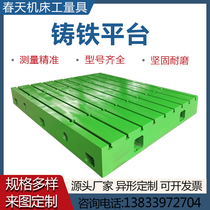 Cast iron flat inspection Grinding Scribe Measurement Platform T Groove Welding Fitter Assembly Bench Test Tablet