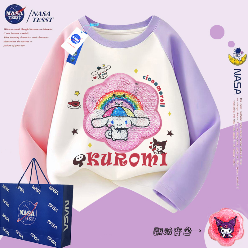 Nasa Collaboration Stylish Girls' Sequin Pure Cotton Long-Sleeve T-Shirt Children's Spring and Autumn Reversible Face-Changing Color-Block Top