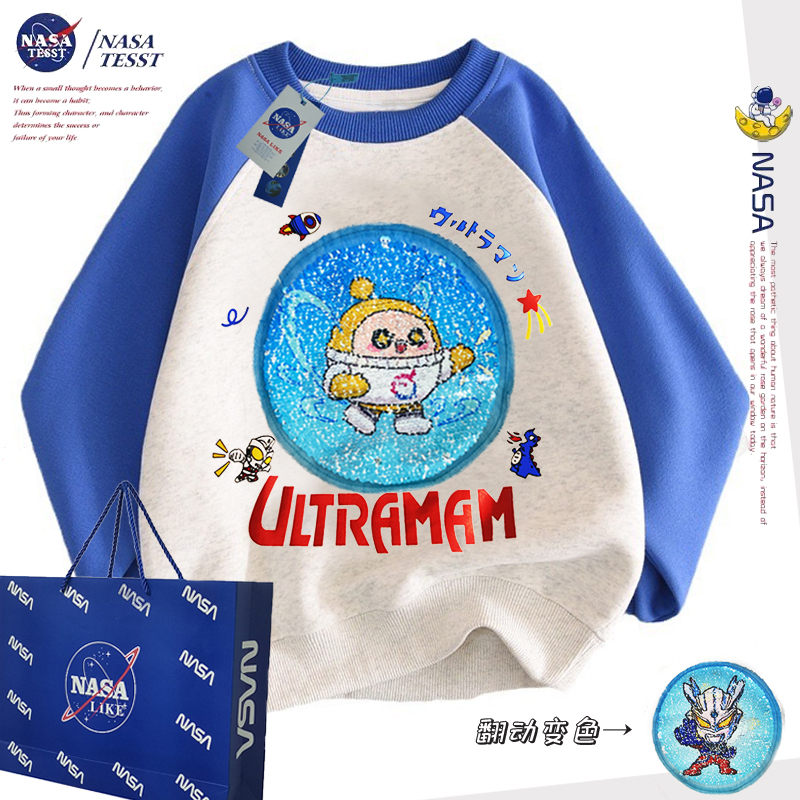 Nasa Collaboration Sweatshirt for Boys, New Spring and Autumn Children's Sequin Ultraman Egg Boy Color-Changing Autumn and Winter Fleece Top Trendy