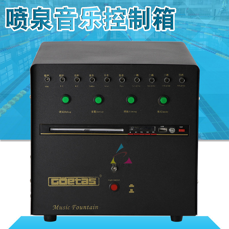 Yiyang health music controller Music fountain host with music Large square Music fountain