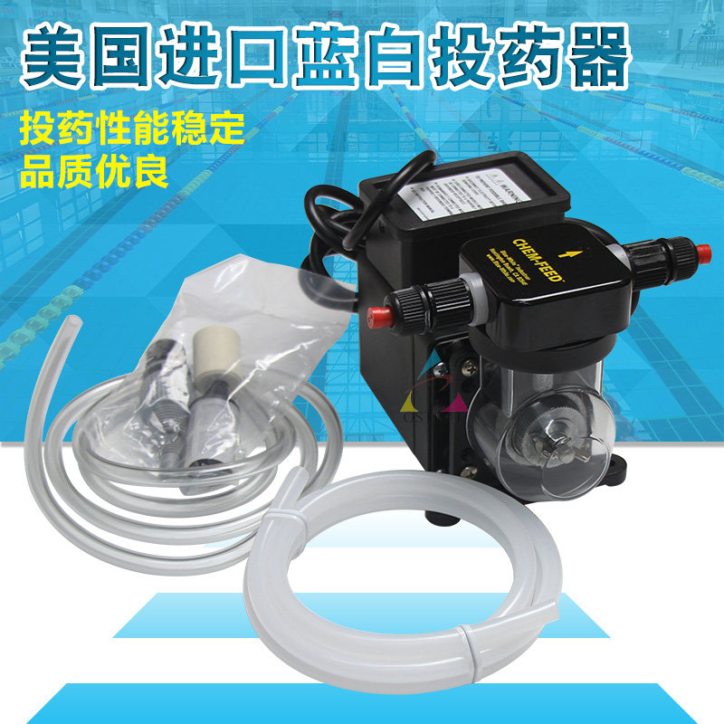 Swimming Pool Equipment Pool Accessories Pitcher Pump Pool Disinfection Equipment Imported 660P Swimming pool Use