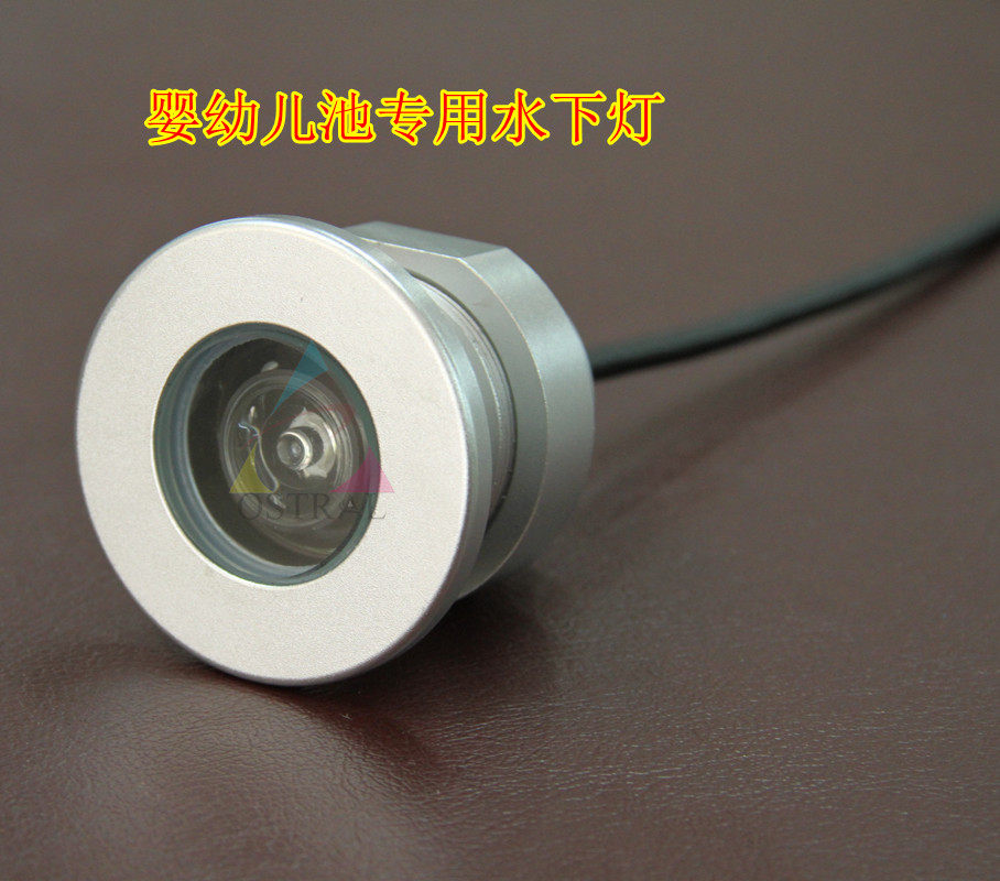 Baby pool underwater light waterproof light swimming pool equipment baby pool equipment aluminium lamp 1 W LED high power lamp