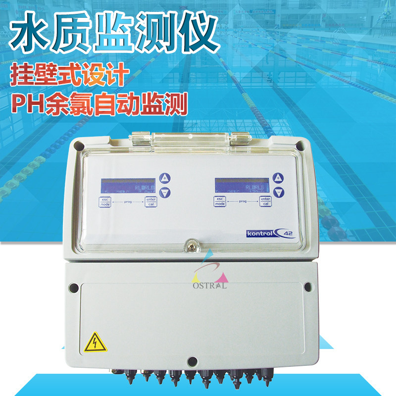 Swimming pool equipment Western Section SECKO Water quality monitor PH residual chlorine Automatic detection equipment pool water quality monitoring