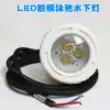 Yashlaiqi embedded film pool pool light LED underwater light Film swimming pool landscape pool special light