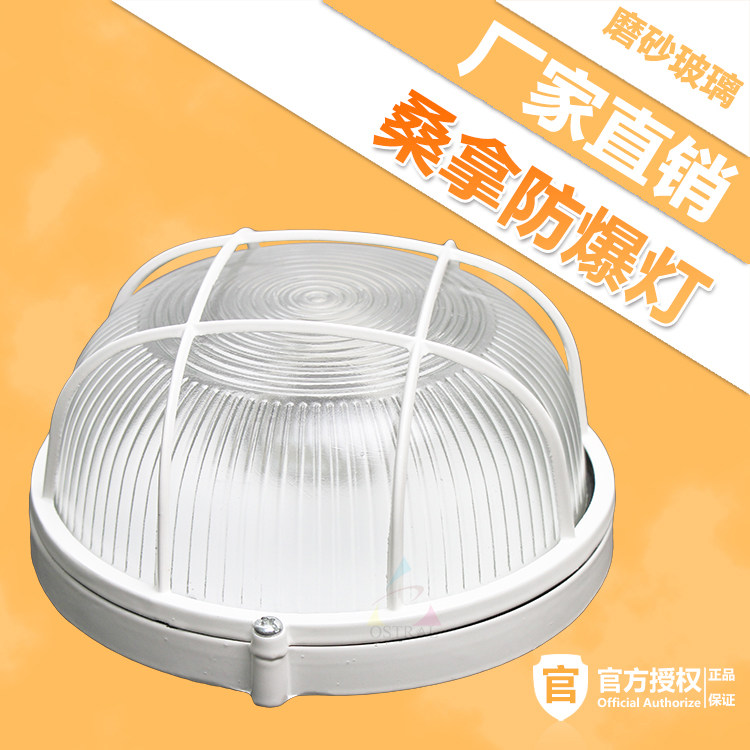 Sauna room dedicated explosion - proof lamp Sauna accessories Sauna equipment round moisture - proof lamp