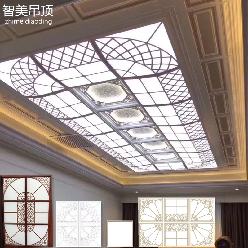 Integrated ceiling LED light 450 * 450 Living room dining room Bedroom special book room parquet recessed led flat lamp