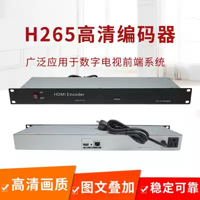 hdmi HD h265 video network push Live Encoder campus TV station rtmp broadcast server