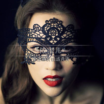 Mood Mask Eye Mask Masquerade Party Halloween Sexy Lace Black Hollow Veil Lingerie Accessories