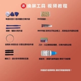 Применимый Realme gt neo2t gt neo3 gt2 pro Оригинальный экран мобильного телефона Дополнительное стекло.