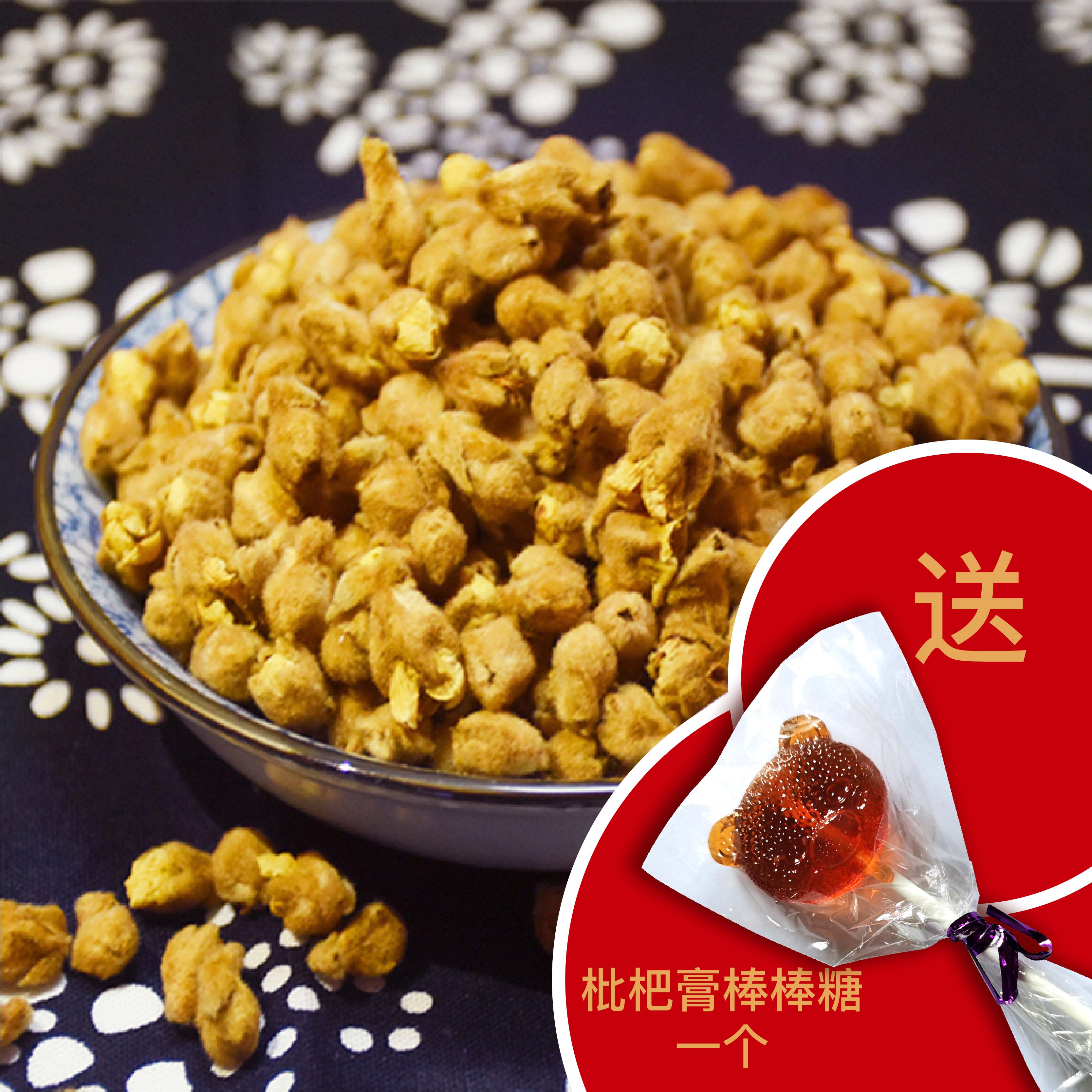 New natural premium white loquat flower teacher pregnant woman children 250g Pipa flower dried bud Loquat flower