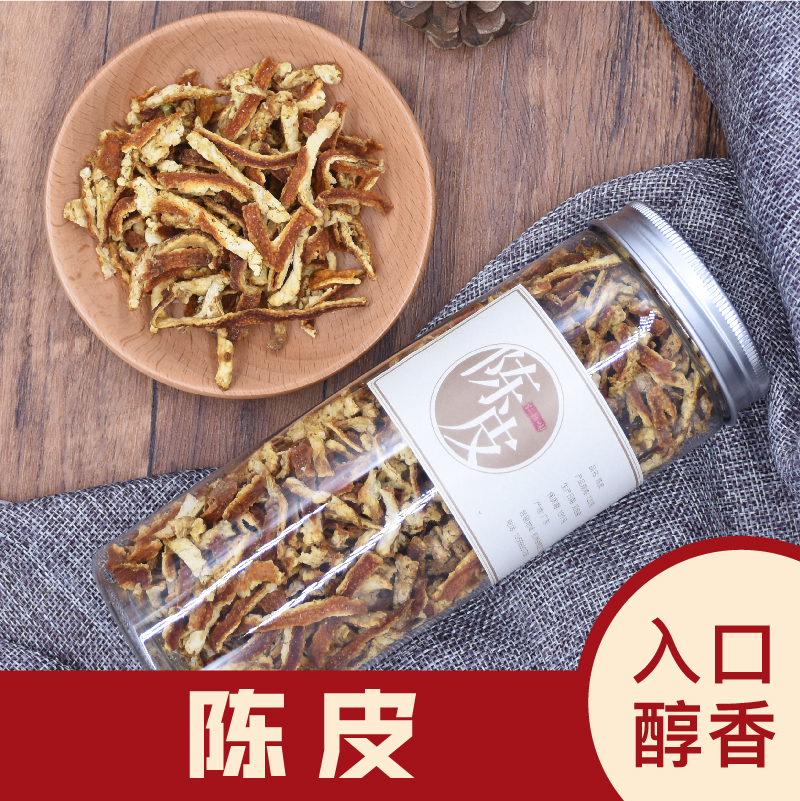 Old Chenpi Xinhui Dried Orange Orange Peel 120g Snack Soaked Flowers and Plants Can Be Matched with Loquat Flower Luo Han Guo
