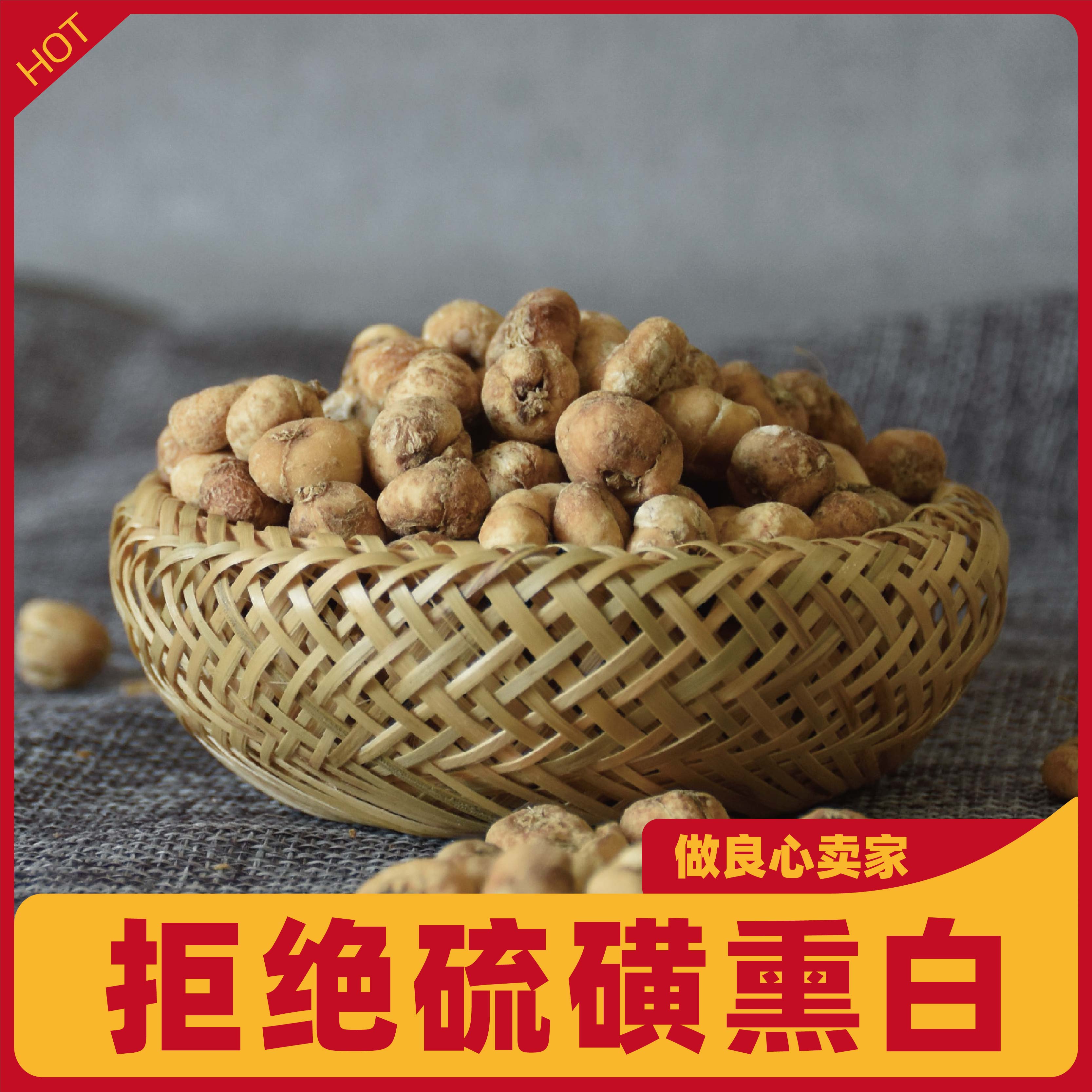 Sichuan planted sulfur-free smoked mother-of-pearl Original color Sichuan shellfish powder flat besson bey-be-mother-of-rice 50 grams