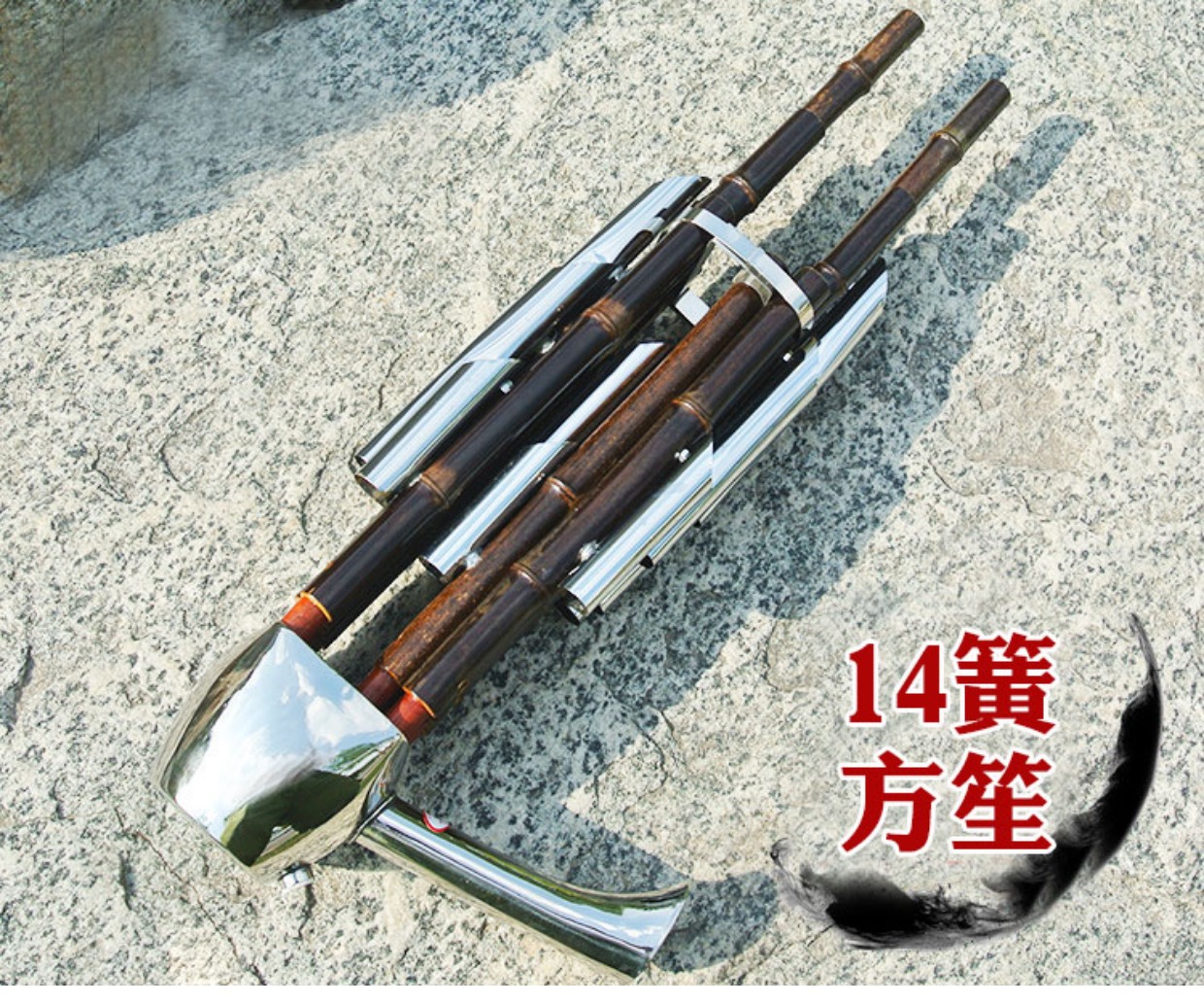 Fenghai nổi tiếng nhạc cụ mới bắt đầu 14 quảng trường gia cố âm thanh mùa xuân cung cấp đặc biệt nhà máy trực tiếp gói nhạc cụ gió quốc gia dan ty ba